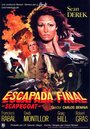 Последний побег (Козел отпущения) (1985) трейлер фильма в хорошем качестве 1080p