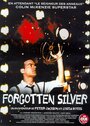 Забытые киноленты (1995) кадры фильма смотреть онлайн в хорошем качестве
