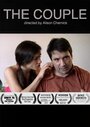 The Couple (2011) кадры фильма смотреть онлайн в хорошем качестве