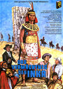 Смотреть «Золото древних инков» онлайн фильм в хорошем качестве