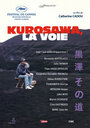 Смотреть «Путь Куросавы» онлайн фильм в хорошем качестве