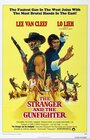 Незнакомец и стрелок (1974) кадры фильма смотреть онлайн в хорошем качестве