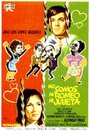 Мы не Ромео и Джульетта (1969) трейлер фильма в хорошем качестве 1080p