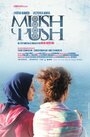 Смотреть «Mushpush» онлайн фильм в хорошем качестве