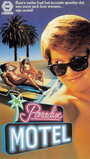 Смотреть «Paradise Motel» онлайн фильм в хорошем качестве