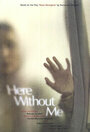 Здесь без меня (2011) трейлер фильма в хорошем качестве 1080p