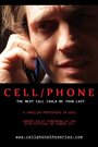 Cell/Phone (2011)