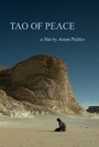 Tao of Peace (2010)