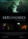 Berlinoises (2011) кадры фильма смотреть онлайн в хорошем качестве