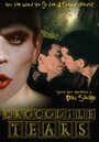 Смотреть «Слезы крокодила» онлайн фильм в хорошем качестве