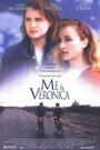 Я и Вероника (1993) кадры фильма смотреть онлайн в хорошем качестве