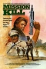 Миссия... убивать (1986) кадры фильма смотреть онлайн в хорошем качестве