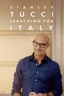 Стэнли Туччи: В поисках Италии (2021)