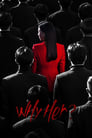 Смотреть «Почему О Су Джэ? / Почему она?» онлайн сериал в хорошем качестве