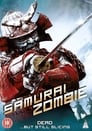 Доспех: Самурай-зомби (2008) кадры фильма смотреть онлайн в хорошем качестве