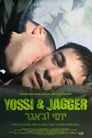 Йосси и Джаггер (2002) кадры фильма смотреть онлайн в хорошем качестве