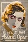 Белый орел (1928) трейлер фильма в хорошем качестве 1080p