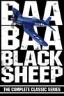 Блеяние чёрной овцы (1976)