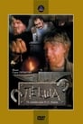Левша (1987) трейлер фильма в хорошем качестве 1080p
