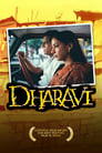 Дхарави (1992)
