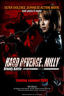 Жестокая месть, Милли: Кровавая битва (2009) кадры фильма смотреть онлайн в хорошем качестве