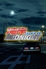 Смотреть «Ванганская полночь» онлайн в хорошем качестве