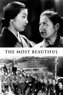 Самые красивые (1944) кадры фильма смотреть онлайн в хорошем качестве