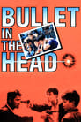Пуля в голове (1990)