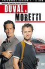 Дюваль и Моретти (2008) трейлер фильма в хорошем качестве 1080p