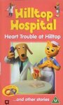 Смотреть «Хиллтоп. Больница на Холме» онлайн в хорошем качестве