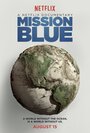 Смотреть «Mission Blue» онлайн фильм в хорошем качестве
