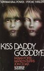Поцелуй папу на прощание (1981) кадры фильма смотреть онлайн в хорошем качестве