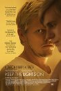 Не выключай свет (2012) трейлер фильма в хорошем качестве 1080p