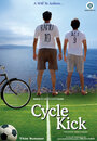 Смотреть «Cycle Kick» онлайн фильм в хорошем качестве