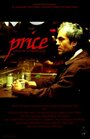 Смотреть «Price» онлайн фильм в хорошем качестве