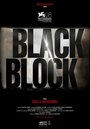 Смотреть «Черный блок» онлайн фильм в хорошем качестве