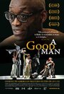 Хороший человек (2011)