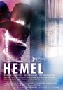 Хемель (2011) трейлер фильма в хорошем качестве 1080p