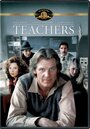 Учителя (1984) кадры фильма смотреть онлайн в хорошем качестве