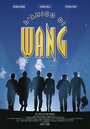 Друг Ванга (1997) трейлер фильма в хорошем качестве 1080p