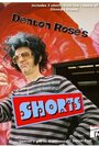 Denton Rose's Short's (2011)