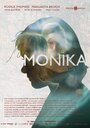 Смотреть «Моника» онлайн фильм в хорошем качестве