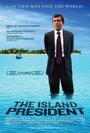 Смотреть «Островной президент» онлайн фильм в хорошем качестве