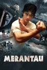 Мерантау (2009) трейлер фильма в хорошем качестве 1080p