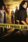 Женский клуб расследований убийств (2007) кадры фильма смотреть онлайн в хорошем качестве