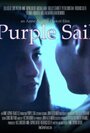 Смотреть «Пурпурный парус» онлайн фильм в хорошем качестве