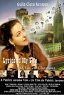 Смотреть «Lyrics of My Life» онлайн фильм в хорошем качестве