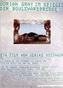 Образ Дориана Грея в зеркале желтой прессы (1984) скачать бесплатно в хорошем качестве без регистрации и смс 1080p