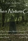 When Nature Calls (2007) кадры фильма смотреть онлайн в хорошем качестве