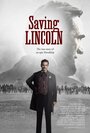 Спасение Линкольна (2013) скачать бесплатно в хорошем качестве без регистрации и смс 1080p